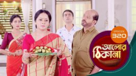 Alor Theekana S01 E320 4th August 2023
