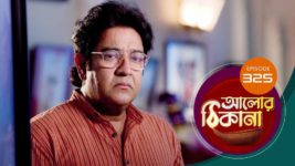 Alor Theekana S01 E325 9th August 2023