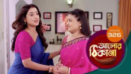Alor Theekana S01 E326 10th August 2023