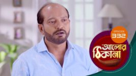 Alor Theekana S01 E332 16th August 2023