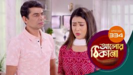 Alor Theekana S01 E334 18th August 2023