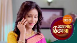 Alor Theekana S01 E339 23rd August 2023