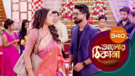 Alor Theekana S01 E340 24th August 2023