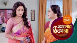 Alor Theekana S01 E341 25th August 2023