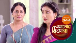 Alor Theekana S01 E344 28th August 2023
