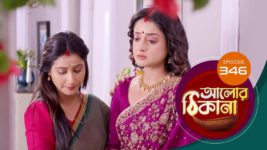 Alor Theekana S01 E346 30th August 2023