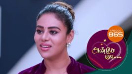 Anbe Vaa S01 E865 28th August 2023