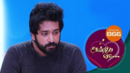 Anbe Vaa S01 E866 29th August 2023