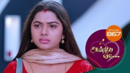 Anbe Vaa S01 E867 30th August 2023