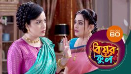Biyer Phool S01 E80 30th August 2023
