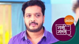 Maajhi Maanasa S01 E388 3rd August 2023
