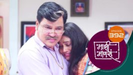 Maajhi Maanasa S01 E392 8th August 2023