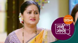 Maajhi Maanasa S01 E394 10th August 2023