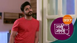 Maajhi Maanasa S01 E397 14th August 2023