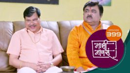 Maajhi Maanasa S01 E399 16th August 2023
