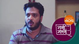Maajhi Maanasa S01 E405 22nd August 2023