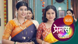 Premas Rang Yave S01 E165 22nd August 2023