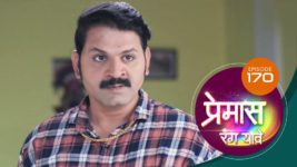 Premas Rang Yave S01 E170 28th August 2023