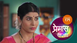Premas Rang Yave S01 E171 29th August 2023