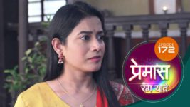 Premas Rang Yave S01 E172 30th August 2023
