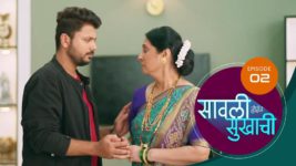 Sawali Hoin Sukhachi S01 E02 15th August 2023