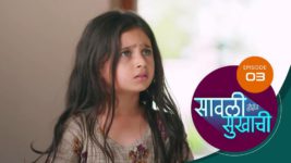 Sawali Hoin Sukhachi S01 E03 16th August 2023