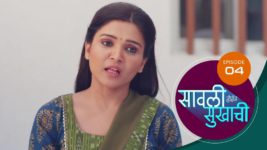 Sawali Hoin Sukhachi S01 E04 17th August 2023