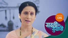 Sawali Hoin Sukhachi S01 E05 18th August 2023