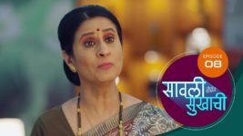 Sawali Hoin Sukhachi S01 E08 21st August 2023