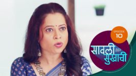 Sawali Hoin Sukhachi S01 E10 23rd August 2023