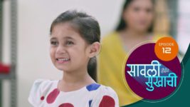 Sawali Hoin Sukhachi S01 E12 25th August 2023