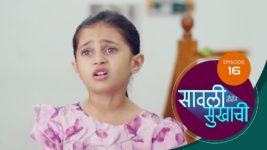 Sawali Hoin Sukhachi S01 E16 30th August 2023