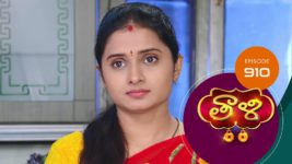 Thaali S01 E910 3rd August 2023