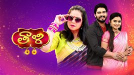 Thaali S01 E913 7th August 2023