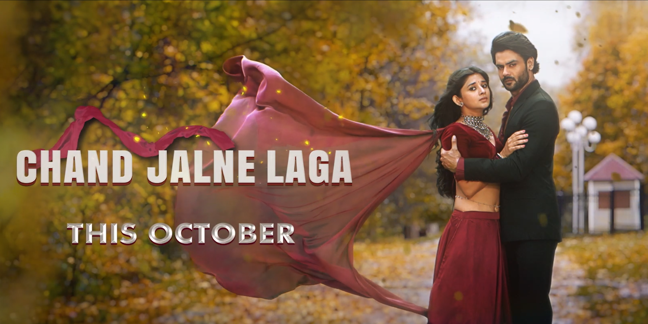 Chand Jalne Laga Chand Jalne Laga