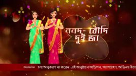 No 1 Didi Na Dada S09 E571 11th September 2023