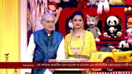 No 1 Didi Na Dada S09 E574 14th September 2023