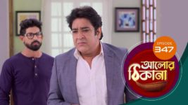 Alor Theekana S01 E347 31st August 2023