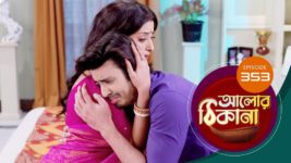 Alor Theekana S01 E353 6th September 2023