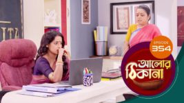 Alor Theekana S01 E354 7th September 2023