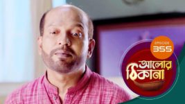 Alor Theekana S01 E355 8th September 2023