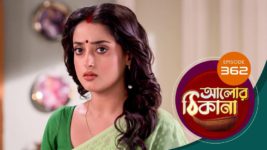 Alor Theekana S01 E362 15th September 2023