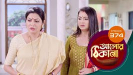 Alor Theekana S01 E374 27th September 2023