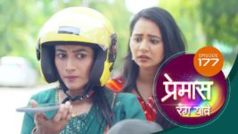 Premas Rang Yave S01 E177 4th September 2023