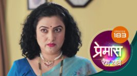 Premas Rang Yave S01 E183 11th September 2023