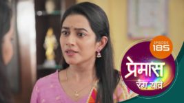 Premas Rang Yave S01 E185 13th September 2023