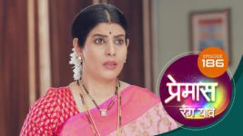 Premas Rang Yave S01 E186 14th September 2023