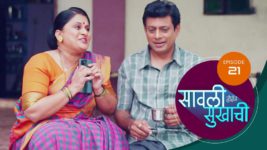 Sawali Hoin Sukhachi S01 E21 4th September 2023