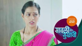 Sawali Hoin Sukhachi S01 E22 5th September 2023