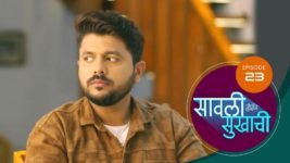 Sawali Hoin Sukhachi S01 E23 6th September 2023